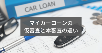 タグ ローン がついている記事一覧 モビスク タグ ローン がついている記事一覧 モビスク